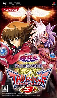 遊戯王デュエルモンスターズＧＸ　タッグフォース　３[]