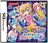 きらりん☆レボリューション　あつめてチェンジ！クルキラ★コーデ