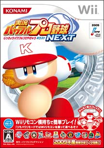 実況パワフルプロ野球ＮＥＸＴ[]