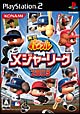 実況パワフルメジャーリーグ2009