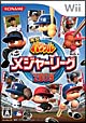 実況パワフルメジャーリーグ2009 実況パワフルメジャーリーグ2009