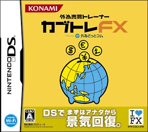 外為売買トレーナー　カブトレＦＸ[]