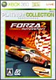 Forza Motorsport 2 Xbox 360 プラチナコレクション Forza Motorsport 2 Xbox 360 プラチナコレクション