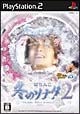 ぱちんこ冬のソナタ　2　パチってちょんまげ達人　15