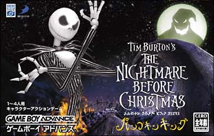 ティム・バートン　ナイトメアー　ビフォア　クリスマス　パンプキン・キング