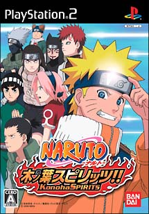 ＮＡＲＵＴＯ　－ナルト－　木ノ葉スピリッツ！！[]