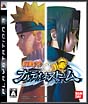NARUTO－ナルト－ナルティメットストーム