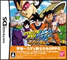 ドラゴンボール改　サイヤ人来襲