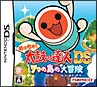 めっちゃ!太鼓の達人DS 7つの島の大冒険 めっちゃ!太鼓の達人DS 7つの島の大冒険