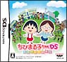 ちびまる子ちゃんDS まるちゃんのまち ちびまる子ちゃんDS まるちゃんのまち