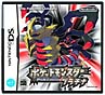 ポケットモンスター プラチナ ポケットモンスター プラチナ