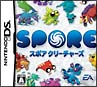 スポア　クリーチャーズ
