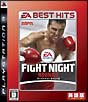 ファイトナイトラウンド 3(英語版) EA BEST HITS ファイトナイトラウンド 3(英語版) EA BEST HITS