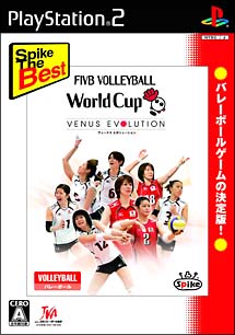バレーボール　ワールドカップ　～ヴィーナス　エボリューション～[]