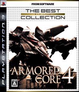ＡＲＭＯＲＥＤ　ＣＯＲＥ　４[]
