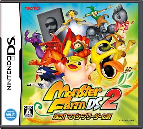 モンスターファームＤＳ　２　甦る！マスターブリーダー伝説[]