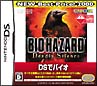 BIOHAZARD　Deadly　Silence　NEW　Best　Price！2000