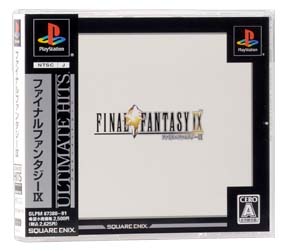 ファイナルファンタジー　ＩＸ