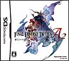 ファイナルファンタジー　タクティクス　A2　封穴のグリモア