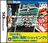 地球の歩き方DS　ソウル・釜山