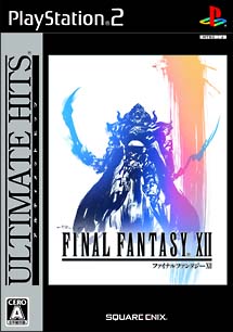 ファイナルファンタジー　ＸＩＩ