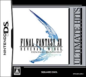 ファイナルファンタジー　ＸＩＩ　レヴァナント・ウイング