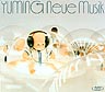 neue　musik