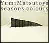 SEASONS　COLOURS－秋冬撰曲集－