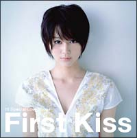 Ｆｉｒｓｔ　Ｋｉｓｓ－１５　Ｓｐｅｃｉａｌ　Ｌｏｖｅ　Ｓｏｎｇｓ[]