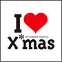 アイ･ラヴ･クリスマス