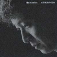 Ｍｅｍｏｒｉｅｓ　加藤和彦作品集[]