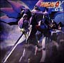 スーパーロボット大戦α　オリジナルストーリー　Vol．2