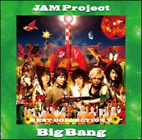 ＪＡＭ　Ｐｒｏｊｅｃｔ　ＢＥＳＴ　ＣＯＬＬＥＣＴＩＯＮ　Ｖ　”Ｂｉｇ　Ｂａｎｇ”[]