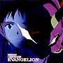 NEON　GENESIS　EVANGELION－新世紀エヴァンゲリオン－