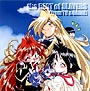 the　BEST　of　SLAYERS　［from　TV　＆　RADIO］