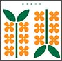 金木犀ｅ．ｐ．