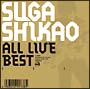 ALL LIVE BEST ALL LIVE BEST