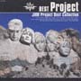 BEST　Project