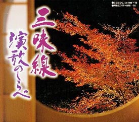 演歌三味線
