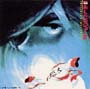 劇場用アニメ映画　あしたのジョー2／オリジナル・サウンドトラック
