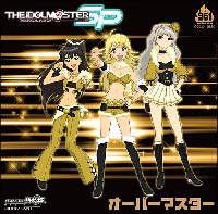 オーバーマスター[]