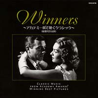 Ｗｉｎｎｅｒｓ～アカデミー賞で聴くクラシック～