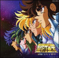 聖闘士星矢　主題歌＆ＢＥＳＴ[]