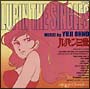 ルパン三世　LUPIN　THE　SINGLES