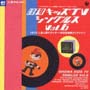 昭和キッズテレビ・シングルス　Vol．6＜1972：人造人間キカイダー／ガッチャマン＞