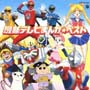 最新テレビまんが☆ベスト