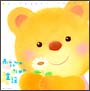赤ちゃんのための童謡