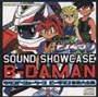 「爆球連発！！　スーパービーダマン」　SOUND　SHOW　CASE　ビーダマン音楽全集