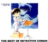 THE　BEST　OF　DETECTIVE　CONAN〜名探偵コナン・テーマ曲集〜