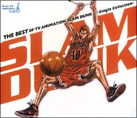 ＴＨＥ　ＢＥＳＴ　ＯＦ　ＴＶ　ＡＮＩＭＡＴＩＯＮ　ＳＬＡＭ　ＤＵＮＫ～Ｓｉｎｇｌｅ　Ｃｏｌｌｅｃｔｉｏｎ～[]